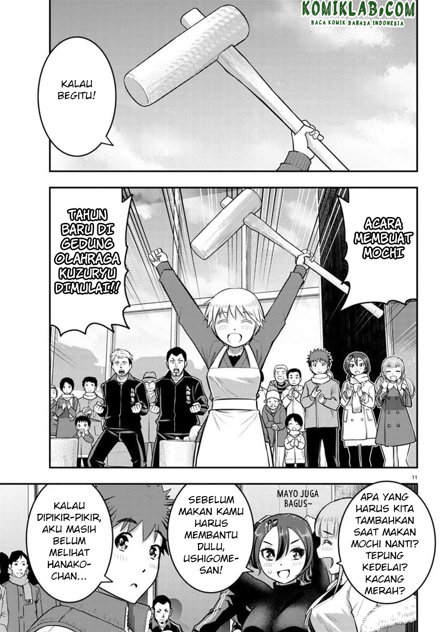 Yankee JK Kuzuhana-chan